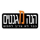 הנה מגנטים APK
