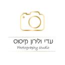 עדי ולירון קיסוס APK