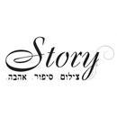 סטורי - סטודיו לצילום - Story APK