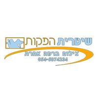 שטרית הפקות Affiche