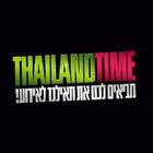 Thailand Time آئیکن