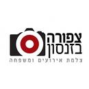 צפורה בזנסון APK