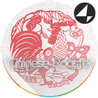 Chinese Rooster icon