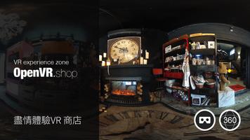 OpenVR.Shop - VR商店體驗 plakat