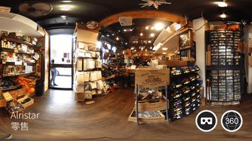 OpenVR.Shop - VR商店體驗 screenshot 3