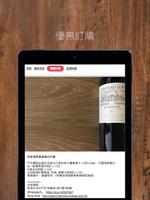 برنامه‌نما Charming Grapes 世味葡萄 عکس از صفحه