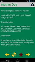 أجمل دعاء - Ramadan quotes capture d'écran 1