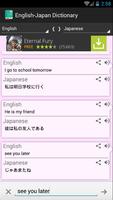 English - Japan Dictionary स्क्रीनशॉट 2