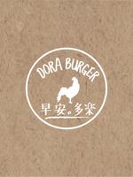 多樂漢堡 poster