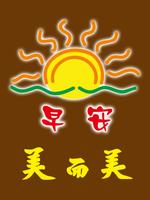 早安美而美 bài đăng