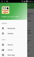 Weight Loss Tips Tamil capture d'écran 1