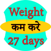 Reduce Weight in 27 days