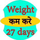 Reduce Weight in 27 days Zeichen