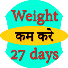 Reduce Weight in 27 days icon