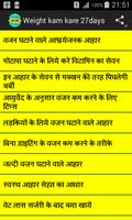 Reduce Weight in 27 days poster