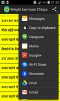 Reduce Weight in 27 days Screenshot 1