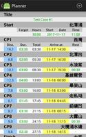 OTW (HK) Tracker 毅行者 capture d'écran 1