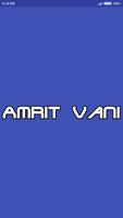 Amrit Vani 海报