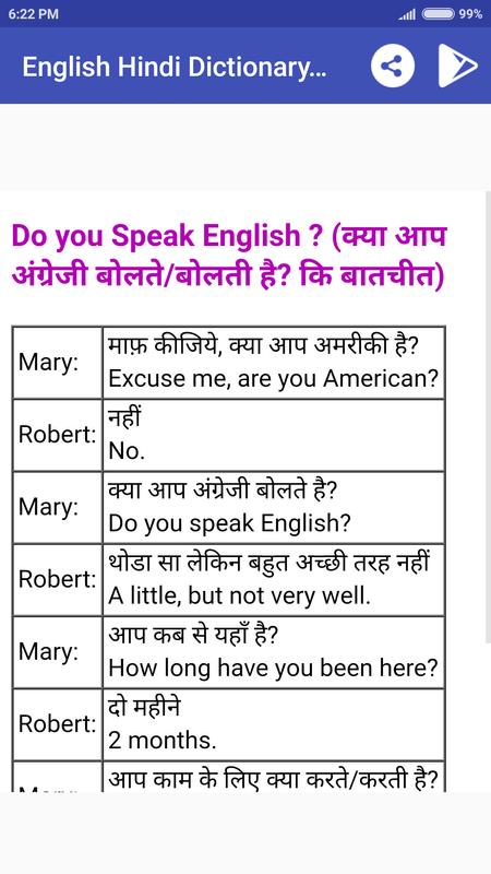 English To Hindi Translation Typing / Hindi Typing Chart : Kruti Dev Font Download Hindi Typing ... - It's very easy and simple to type in hindi with online after you type a word in english and press the spacebar, it will automatically transliterate your text in language.