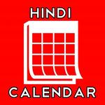 Hindi Calender 2018 APK