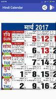 Hindi Calender 2018 スクリーンショット 3