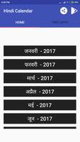 Hindi Calender 2018 capture d'écran 1