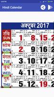 Hindi Calender 2018 screenshot 2