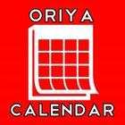 Oriya Calendar アイコン