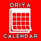 Oriya Calendar ícone