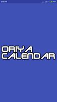 Oriya Calendar ポスター