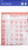 Oriya Calendar 截圖 2