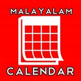 Malayalam Calendar icône