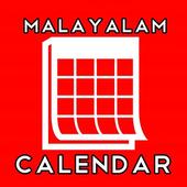 Malayalam Calendar icon