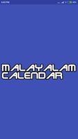 Malayalam Calendar الملصق