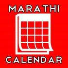 Marathi Calendar icône