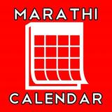 Marathi Calendar icon