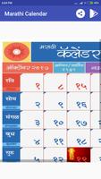 Marathi Calendar screenshot 2