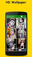 Shree Krishna Wallpaper syot layar 1