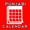 APK Punjabi Calendar 2018