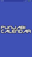 Punjabi Calendar poster