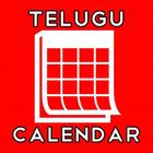 Telugu Calendar أيقونة