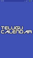 Telugu Calendar 海報