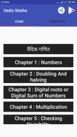 Vedic Maths 截图 1