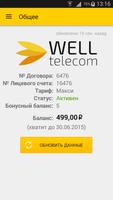 برنامه‌نما Well Telecom عکس از صفحه