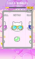 クリッカー 猫 - 猫のゲーム スクリーンショット 1