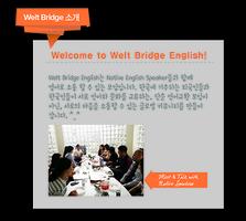 Welt English Meeting 영어회화모임 imagem de tela 3