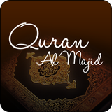 Quran AlMajid