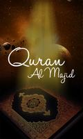 Quran AlMajid الملصق