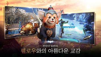 이카루스M(미들라스 침공작전) скриншот 2