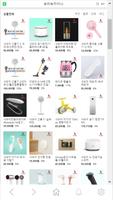 브라보차이나 - 가성비 중국 제품 클릭하나로 구매 Affiche